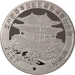 10 Won SISCE 97