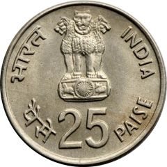 25 Paise IX Asian Games
