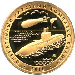 Token - Operational missile system Kalibr