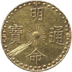 3 Tiền - Minh Mạng