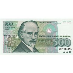 500 Leva
