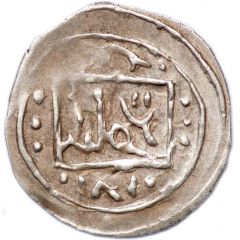 Dirham - Mangu Timur Bulghar mint