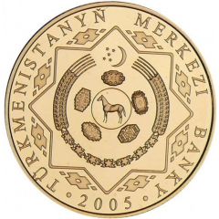 1000 Manat 14th anniversary of independence