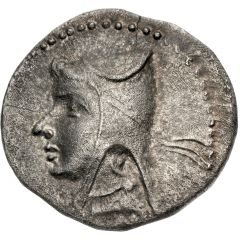 Drachm - Phriapatios