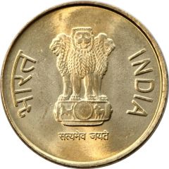 5 Rupees