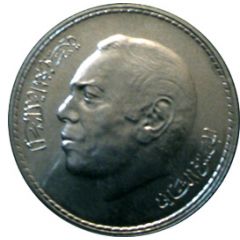 100 Dirhams - Hassan II Papal Visit