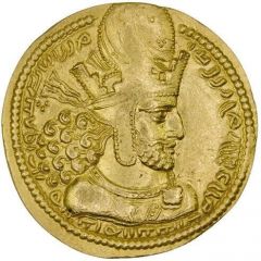Dinar - Shapur I