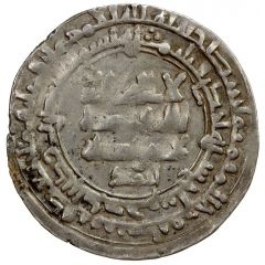 1 Dirham - Ahmad b. Muhammad b. Yahya Balkh