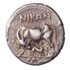 Drachm - Νikon and Aristippou