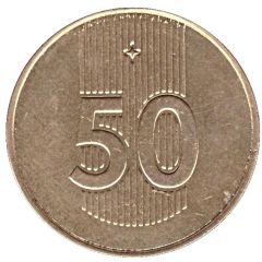 Car Wash Token - Carsam 50 Volgograd