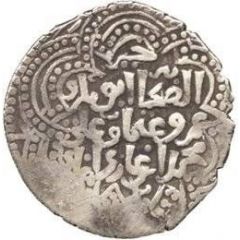 1 Dirham - al-Kamil Muhammad II Mayfarikin