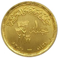 1 Pound Susanne Mubarak