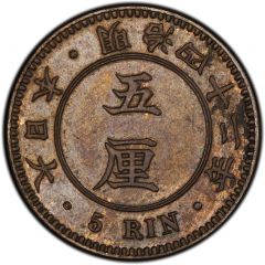 5 Rin - Meiji Pattern