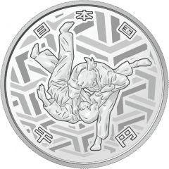 1000 Yen - Reiwa Judo