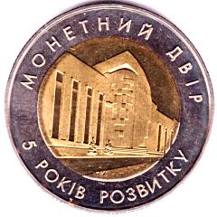 Token - Mint of Ukraine 5 years of development