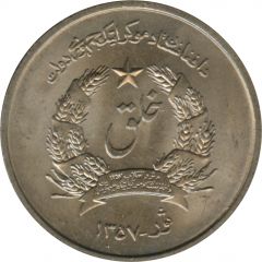 1 Afghani