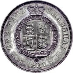1 Tael Pattern, Hong Kong Mint, without rays