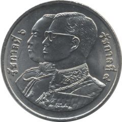 20 Baht - Rama IX Ministry of Commerce