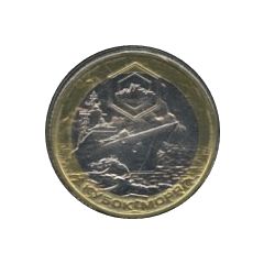 Token - International Army Fames Goblet of Fire