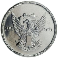 2 1/2 Pounds Conservation