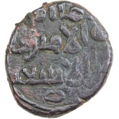1 Fals - Muhammad ibn al-Ash'ath