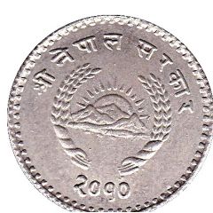 20 Paisa - Tribhuvana Bir Bikram Shah
