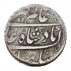 1 Rupee - Alamgir II Kashmir mint