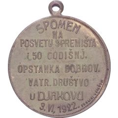 Đakovo Volunteer Firefighter Society
