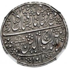 1 Nazarana Rupee - Siraj-ud-din Muhammad Bahadur Shah II