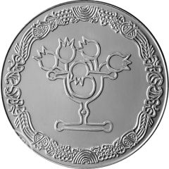 State Medal - Redemption of the First-Born Son