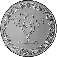 State Medal - Redemption of the First-Born Son