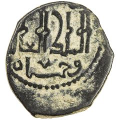 Fals - Al-Adil Sayf al-Din Abu Bakr I