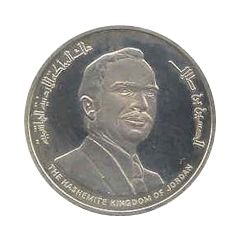 10 Dinars - Hussein 15th Hijrah Century