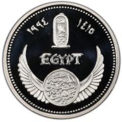 5 Pounds Suez Canal