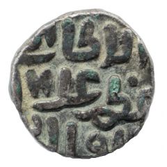 1 Jital / 6 Gani - Ala al-Din Muhammad Shah