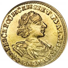 2 Roubles - Peter I