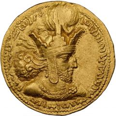 Dinar - Shapur I