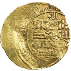 1 Dinar - Sanjar Nishapur