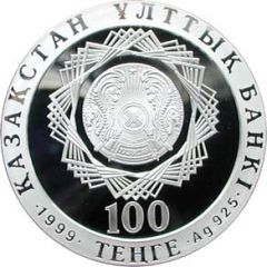 100 Tenge Abroad of The Millennium