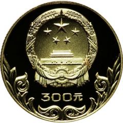 300 Yuan Archery