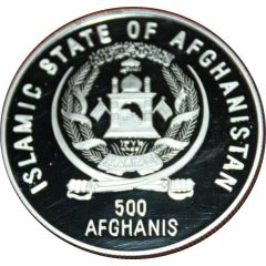 500 Afghanis United Nations Anniversary