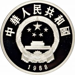 5 Yuan Yue Fei