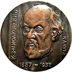 Medal - Konstantin Tsiolkovsky