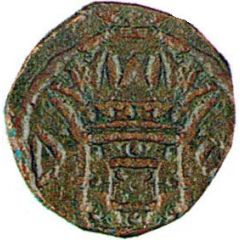 2 Bazarucos - Pedro II Dio mint