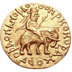 1 Dinar - Huvishka