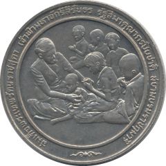 10 Baht - Rama IX Magsaysay Foundation