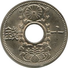10 Sen - Shōwa