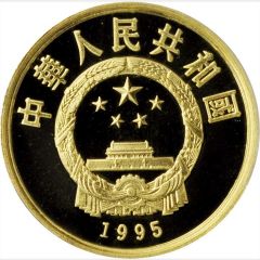 100 Yuan Rhythmic Gymnastics