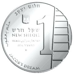 1 New Sheqel Jacob`s Dream