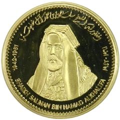CBB Medal - Hamad Great Bahraini Rulers, Sheikh Salman bin Hamad Al Khalifa
